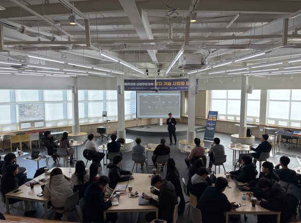 고려대학교 세종캠퍼스 세종RISE사업단, 세종RISE 산업주도대학 ‘양자 기술사업화 포럼’ 개최